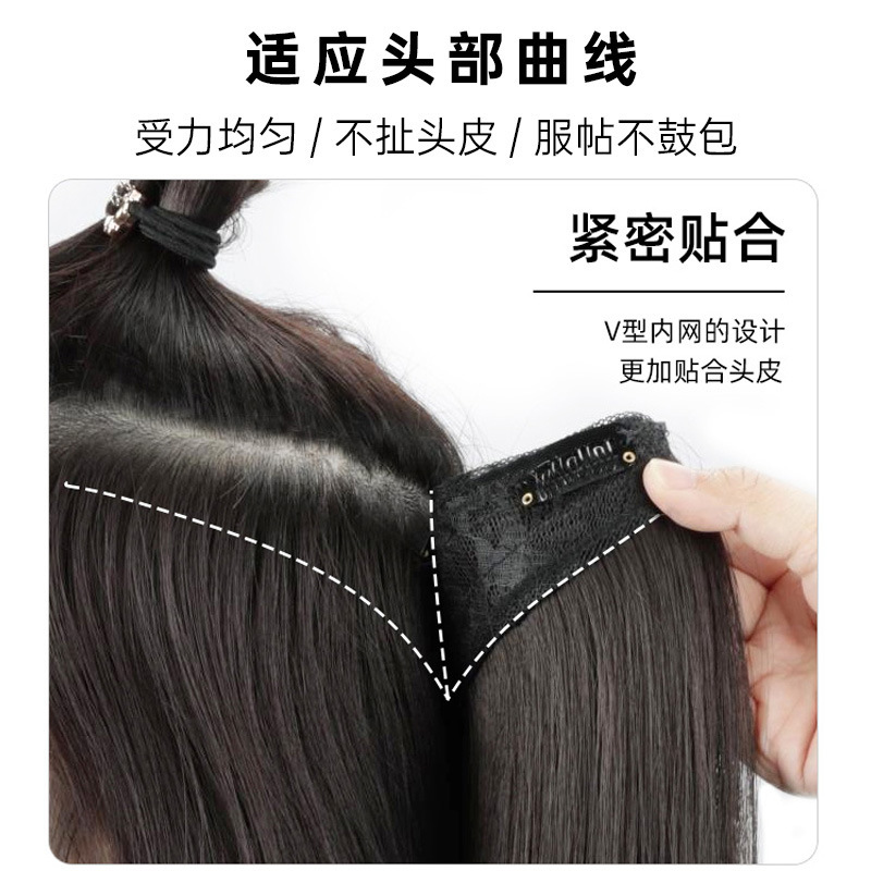 Una pieza de peluca para mujeres cabello largo aumento de cabello extensión de cabello invisible ligera y delgada imitación completa de cabello verdadero extensión de cabello en forma de U peluca sin rastro