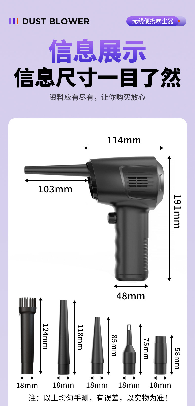 Cross-Border Wireless Dust Blower, Outdoor High-Speed Blower, Portable Car Dust Cleaner, Keyboard Cleaning Handheld Dust Blower Gun
