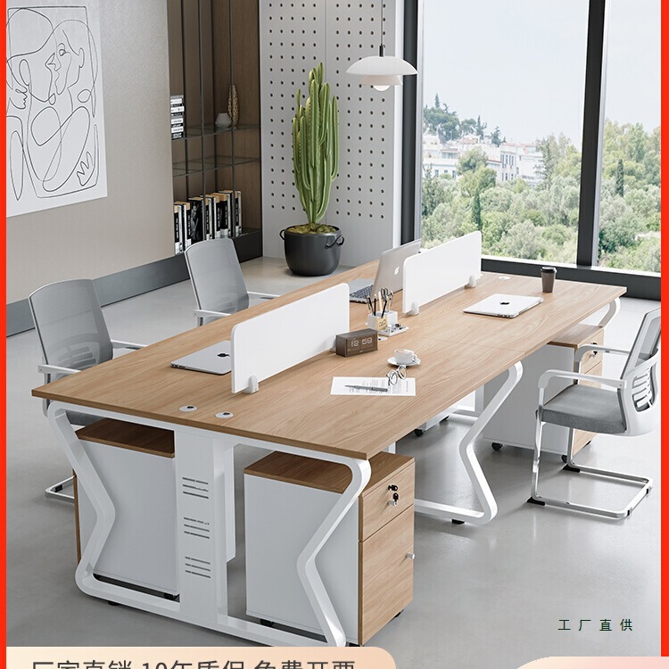 Office Desk Simple Modern Staff Desk and Chair Combination Screen 1m Staff Office Wood Color Computer Desk