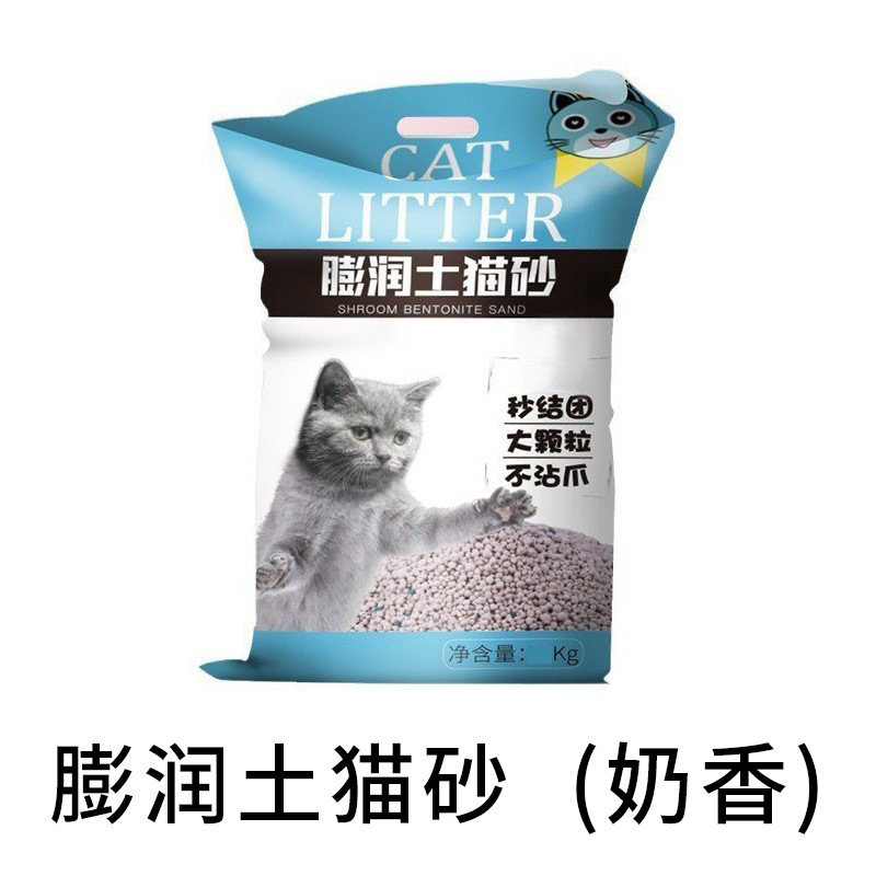 Arena de gato, arena de yuca, arena de tofu, desodorizante, fondo no pegajoso, 40 kg de mineral de bentonita mezclado, artículos para mascotas