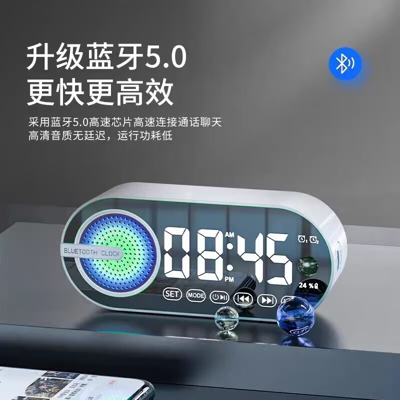 新型スマート無線bluetoothスピーカーミニ目覚まし時計多機能携帯プレゼント小音響サブウーファ|undefined