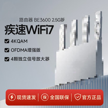 ·���� BE3600 2.5G��