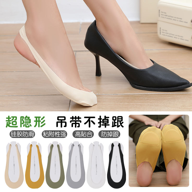 Halter Socks Shallow Mouth Silicone Non-slip High Heels Socks Ice Silk Thin Boat Socks Women's Shallow Mouth Invisible Summer Free Cut