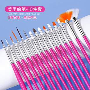 Manicure Pen Set, Phototherapy Pen, Sweep Pen, Construction Pen, Painted Pull-Line Pen, Gradient Pen, 15 Manicure Brushes Wholesale
