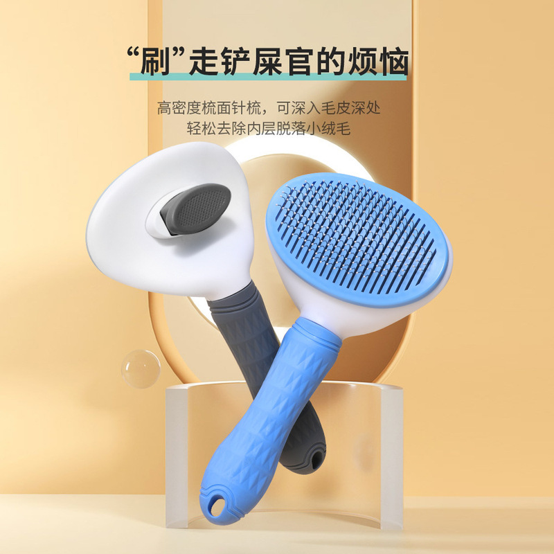 クロスボーダーペットコーム、ノットオープンコーム、犬猫用クリーニングコーム、ペット用品、猫コーム、猫用品|undefined