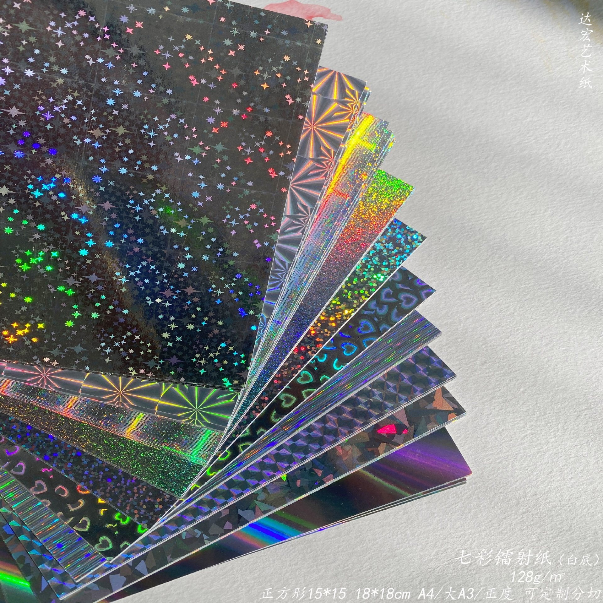 Papel cuadrado color blanco colorido papel láser A4 plata esterlina arco iris degradado papel láser textura papel de color