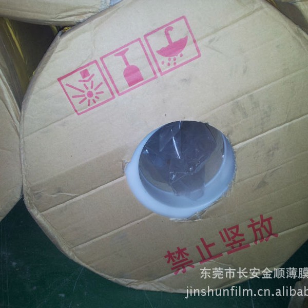 供应AJ125扩散膜