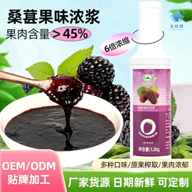 果蔬汁;糖类;奶茶