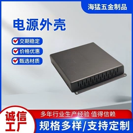 仪表壳体;通用五金配件;钣金加工