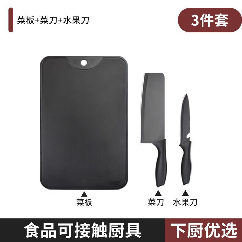 60 ° 위 - 110mm - 18cm - 슬라이스칼 + 과일칼 + 곰팡이 방지 도마 [3종세트]