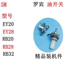 �_�e���͙C���EY20C RB20A RB32 EY28C���_�P �����_�P ��·�_�P