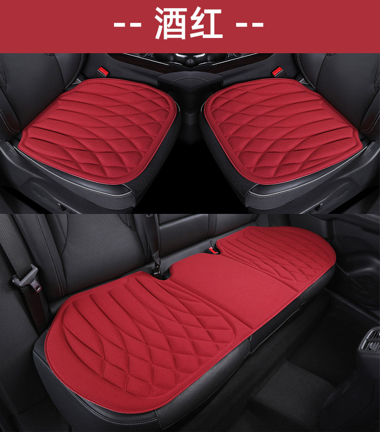 Foreign trade latex cotton car seat cushion three-piece set, latex seaweed fiber all-season universal seat cushion, memory foam seat cushion
