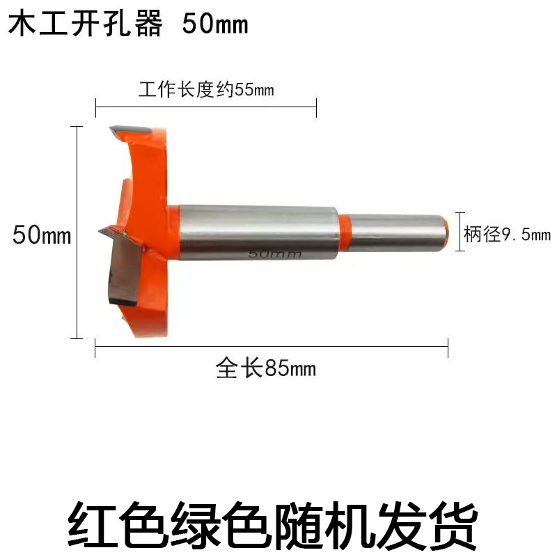 50mm [length 85mm] One