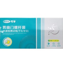 KF胃幽门螺杆菌快速检测试纸（干化学法）