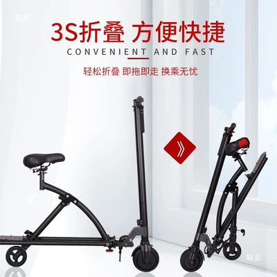 Qatlanan elektrik skuterlər | mini mobility aid, electric