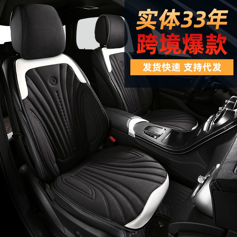 Трансграничная Маша кожа Автомобильная подушка Оптовая Подушка сиденья Легкая роскошная цельная талия