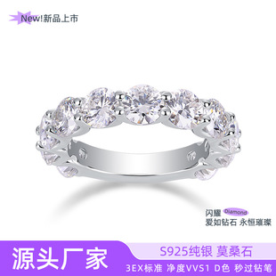 Commuting Versatile Light Luxury Fashion Popular Hot-Selling Ring S925 Sterling Silver Inlaid Moissanite Unisex Ring