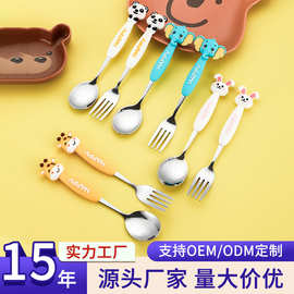 304不锈钢勺子叉子卡通动物勺叉儿童餐具家用勺叉创意礼品餐具