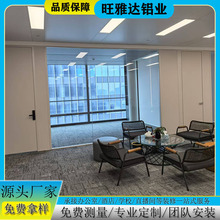 100款全景隔断办公室玻璃隔断墙钢化透明铝合金单玻高隔间铝型材