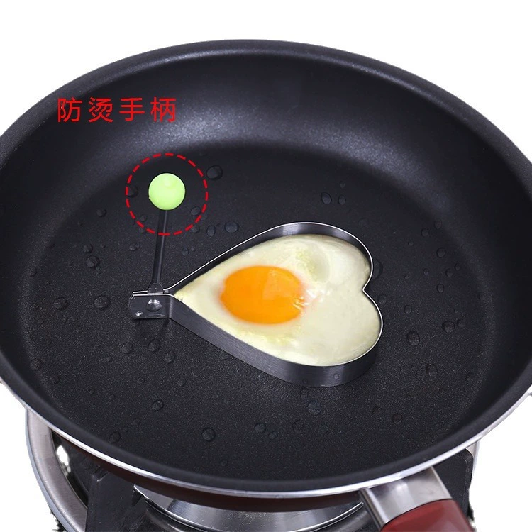 Stainless steel fried egg model Breakfast Egg mold Kitchen tool Creative fried eggs 28g