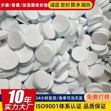 �����p��W�񉺼yEVA��ɫ�q�����_�|�o�ω��y������ճ�Ҿ߱��o�|