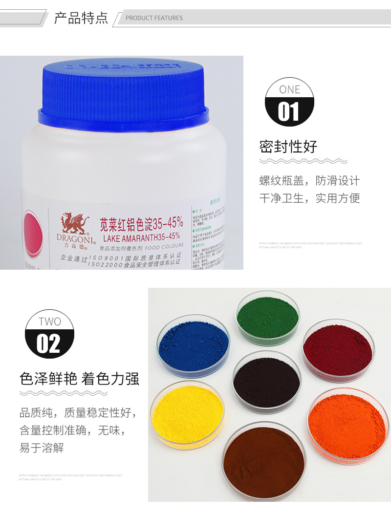 吉高德通版内页_05