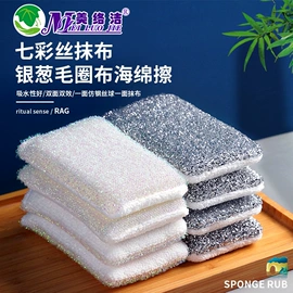 海绵擦;抹布、百洁布;沐浴球浴擦
