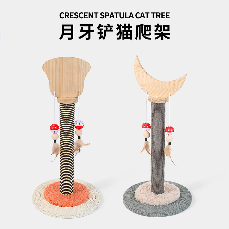 Amazon gato rascador columna de madera maciza pequeño gato escalada marco garra molienda artefacto columna de isal gato rascarse tablero gato juguete al por mayor
