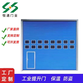 卷闸门;其他门;工业风扇