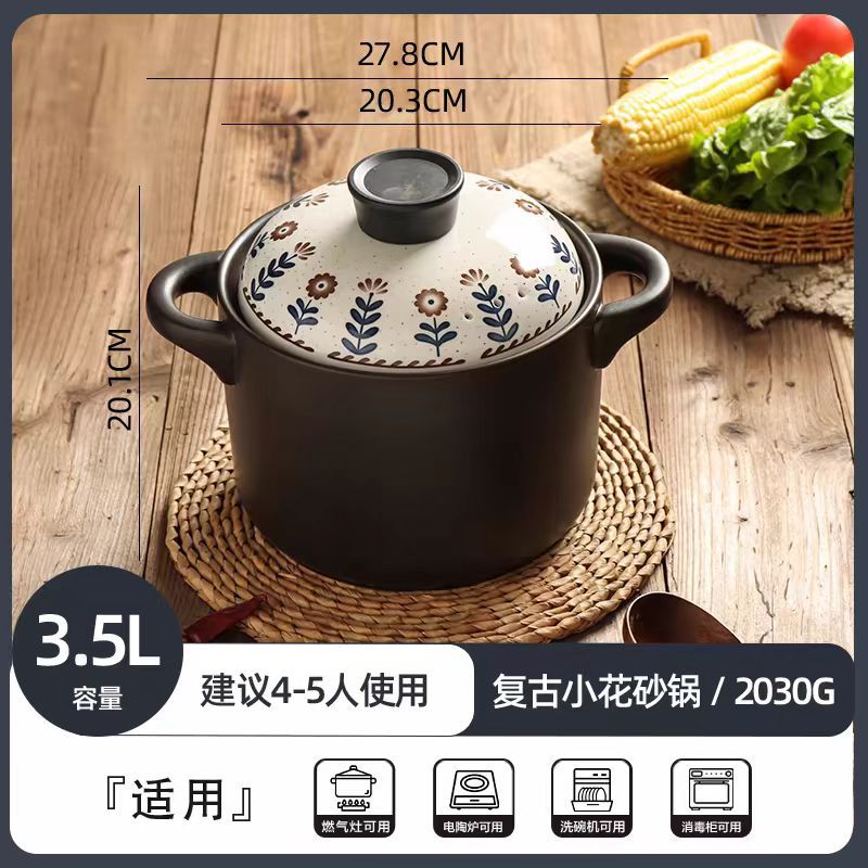 复古小花-3.5L直身砂锅