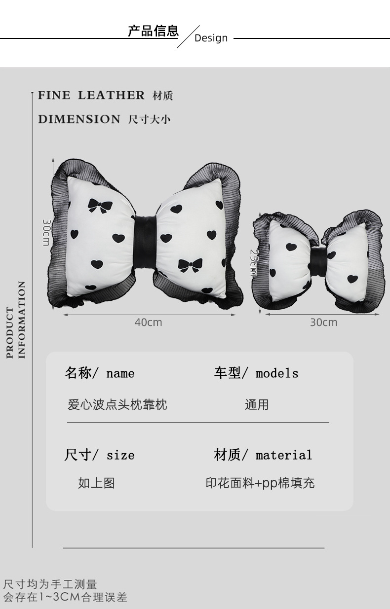 Love wave point car headrest cotton cloth printing car comfort pillow neck pillow goddess car interior products