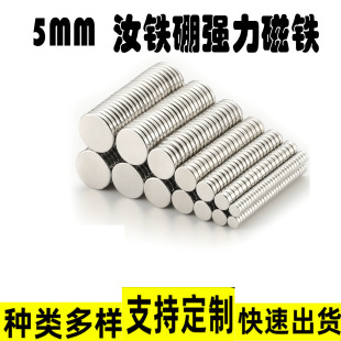 �������F5mm�A�δ��FƬ�S�F�����Ŵ����۴�䓏���Ƭ�A���Fʯ���F