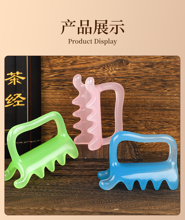 Double Cone Resin Massage Tool for Back Body Gua Sha Meridian Acupoint Care 78g details