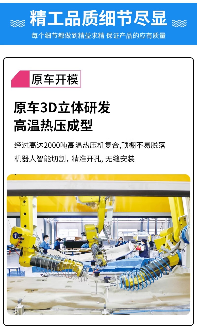 Suitable for Volkswagen Bora/Lavida Roof Lining, Ceiling Lining Cloth, Interior Ceiling Decoration, Renovation, Modification and Repair Parts