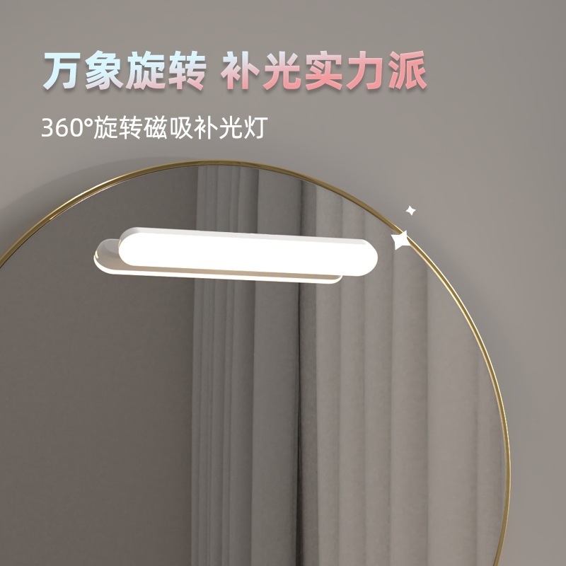 New Led Mirror Headlight with Charging Makeup Vanity Lamp to Fill Light for Toilet Bathroom Toilet Mirror Without Drilling