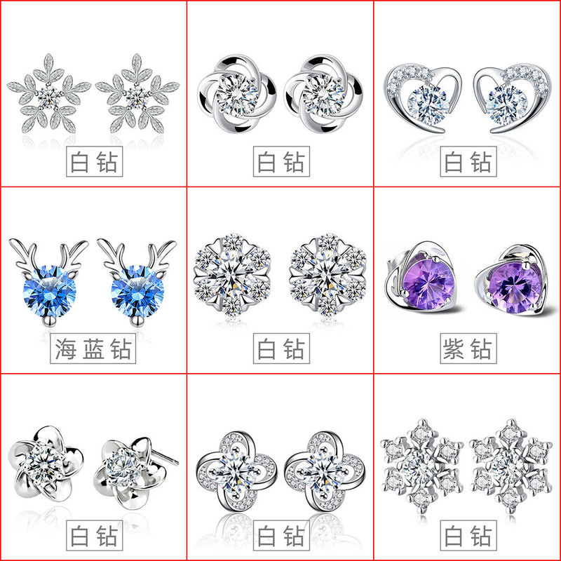 Jingdong Pinduoduo S925 silver needle stud earrings women's silver ear jewelry Korean simple one deer have you snowflake stud earrings