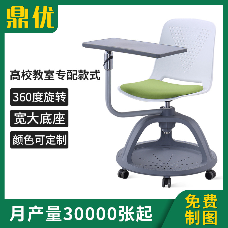 Fábrica al por mayor silla giratoria de entrenamiento de 360 grados aula inteligente Mesa de color moderna y silla integrada con mesa Silla de entrenamiento de tablero