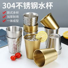 304韩式不锈钢水杯餐厅茶杯饮料杯啤酒杯双层口杯钻石纹杯创意杯