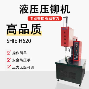 Заводские прямые продажи автоматические кормления гидравлическое ручное оборудование 6t давление заклепки