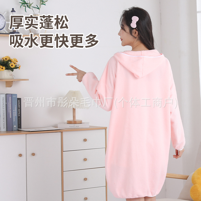 (2개) 도매 인터넷 연예인 산호 양털 목욕 원피스 목욕 타월을 입고 겨울 숙녀 귀여운 활 긴 소매 후드 목욕 가운