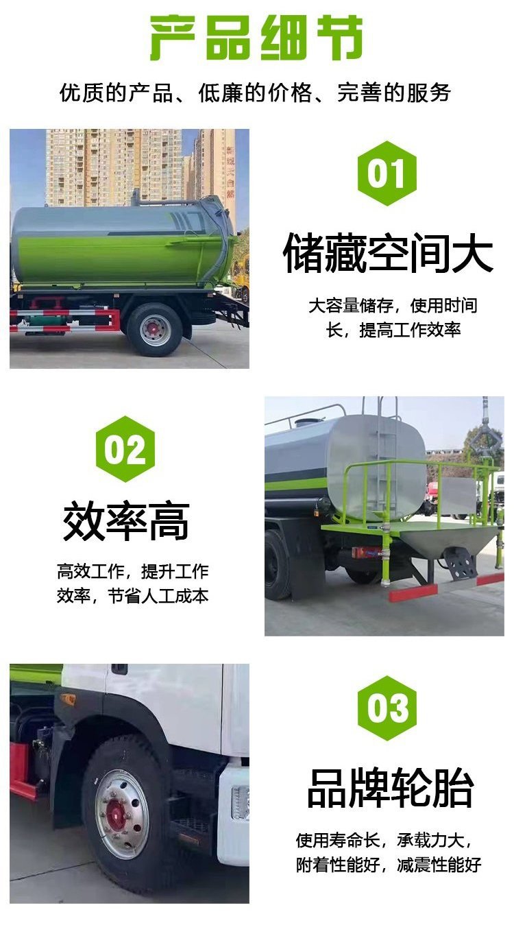 国六环卫洒水车15吨20吨洒水车30米雾炮车国六新款