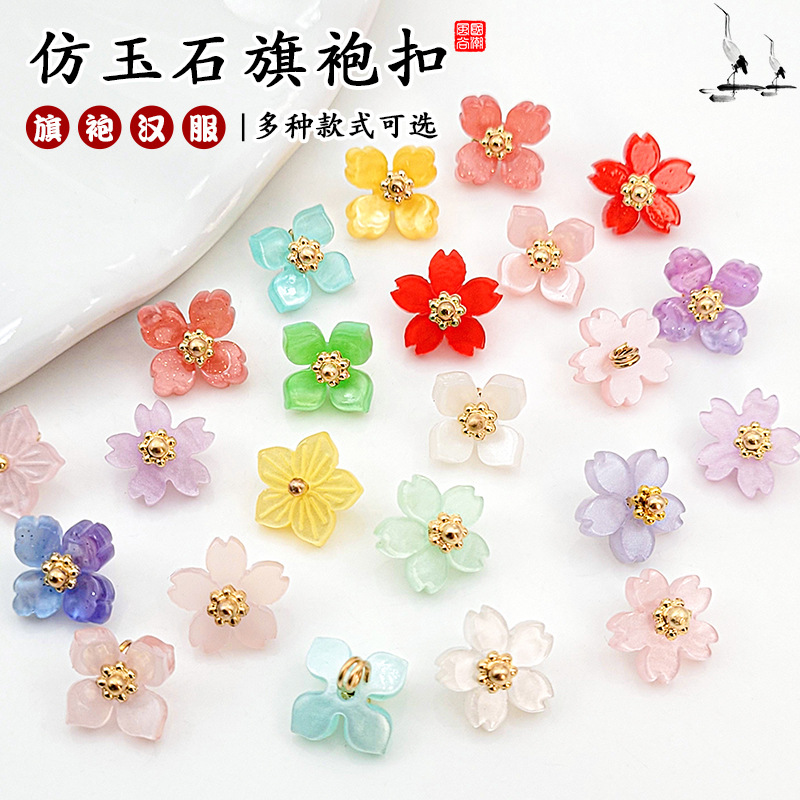 彩色花朵纽扣四瓣花手缝金属脚扣子衬衫连衣裙童装外套装饰扣批发