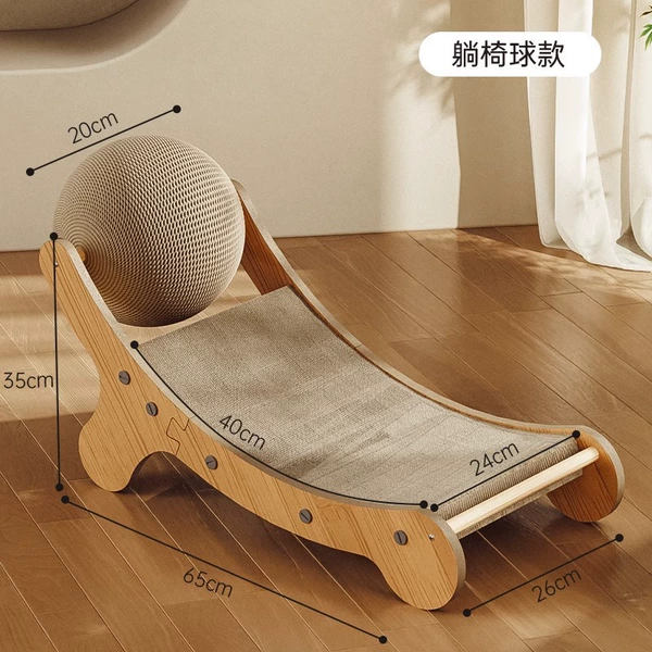 Swords ball+lounge chair [Cats in 18 pounds can sleep]
