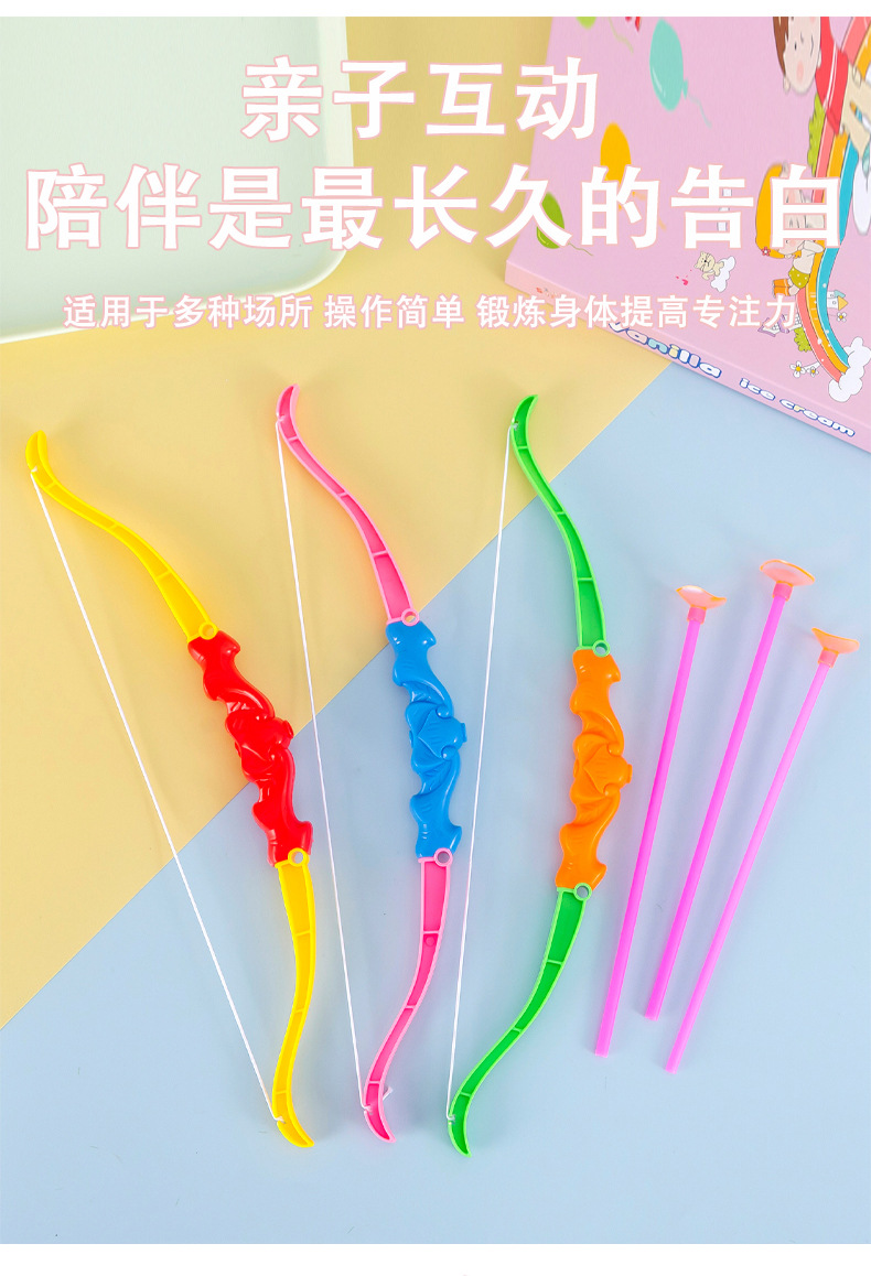 儿童弓箭玩具_03.jpg