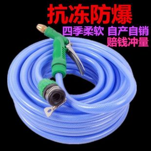 Snake Skin Tube Car Wash Hose Connected to the Faucet Gardening Hose Car Wash Household Watering Hose Tap Water Wash