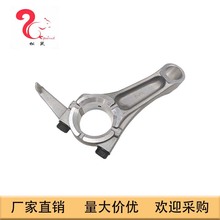 适用于斯巴鲁罗宾EX40汽油机EX40连杆Connecting Rod