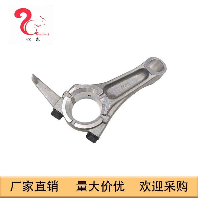 适用于斯巴鲁罗宾EX40汽油机EX40连杆Connecting Rod