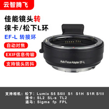 EF-L�Ԅӌ����D�ӭhEF�η��R�^�DL���ڙC�����ƿ��m�RSL2  SL-S