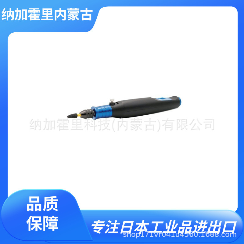 日本ARGOFILE 研磨机 SPH33B-3.0 SPH33W-3.0 DFH30-3.0 MFC2140