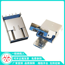 USB 2.0A��+MICRO������һSMT�NƬʽ ���w�^OTG ���wʽ�D���^